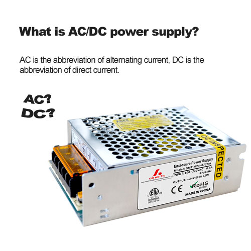 ما هو امدادات الطاقة ac / dc؟