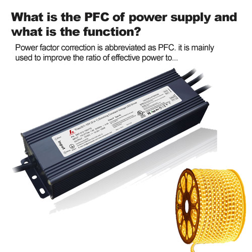 ما هو PFC لمصدر الطاقة وما هي وظيفته؟
        