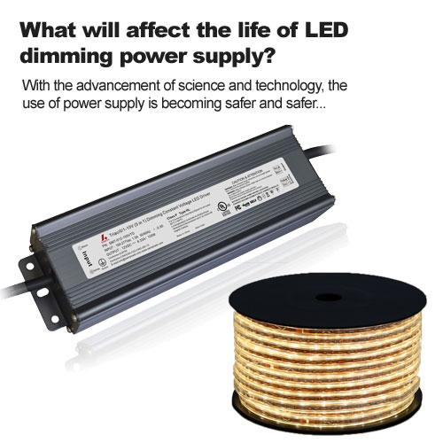 ما الذي سيؤثر على عمر مصدر طاقة التعتيم LED؟