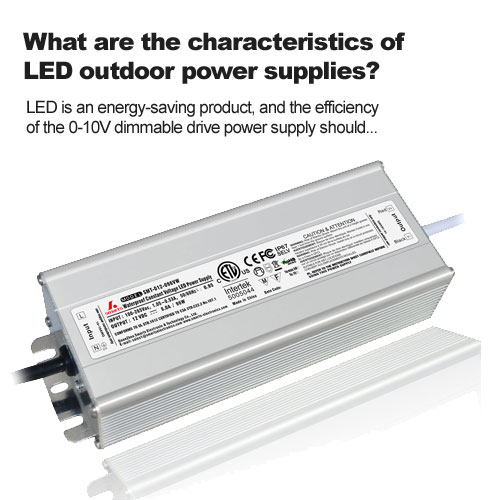 ما هي خصائص إمدادات الطاقة LED في الهواء الطلق؟
        