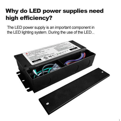لماذا تحتاج مصادر الطاقة LED إلى كفاءة عالية؟
        