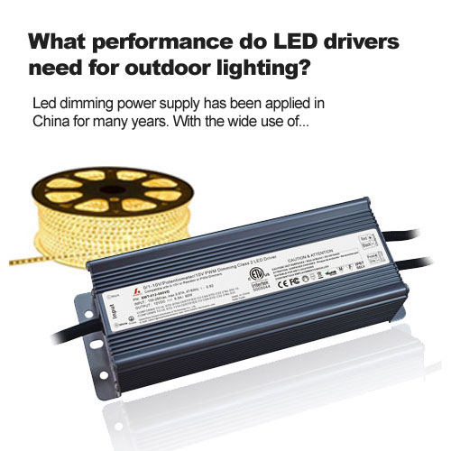 ما هو الأداء الذي يحتاجه سائقو LED للإضاءة الخارجية؟