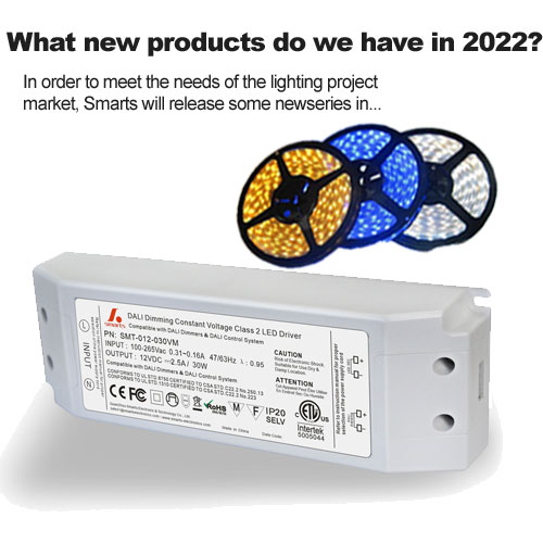 ما هي المنتجات الجديدة التي لدينا في عام 2022؟