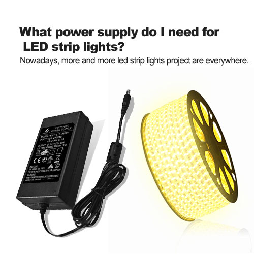 ما هو مصدر الطاقة الذي أحتاجه لأضواء الشريط LED؟