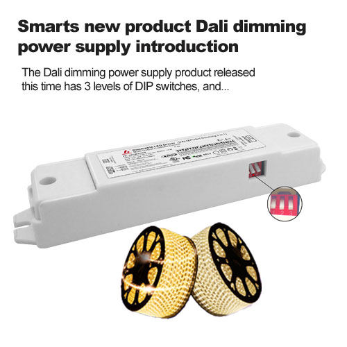 Smarts منتج جديد Dali يعتم مقدمة التيار الكهربائي