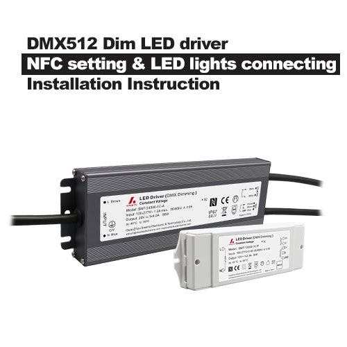 DMX512 Dim LED driver NFC APP إعداد مصابيح LED لتوصيل تعليمات التثبيت
