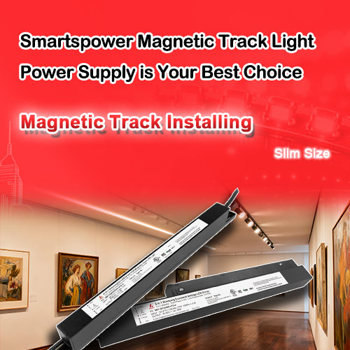 يُعدّ مصدر الطاقة المغناطيسي لإضاءة المسار من سمارتس باور خيارك الأمثل