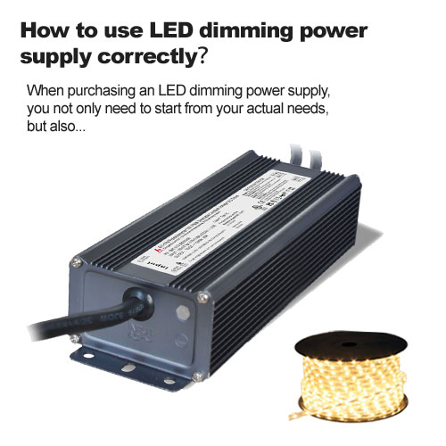 كيفية استخدام مصدر الطاقة يعتم LED بشكل صحيح؟
        